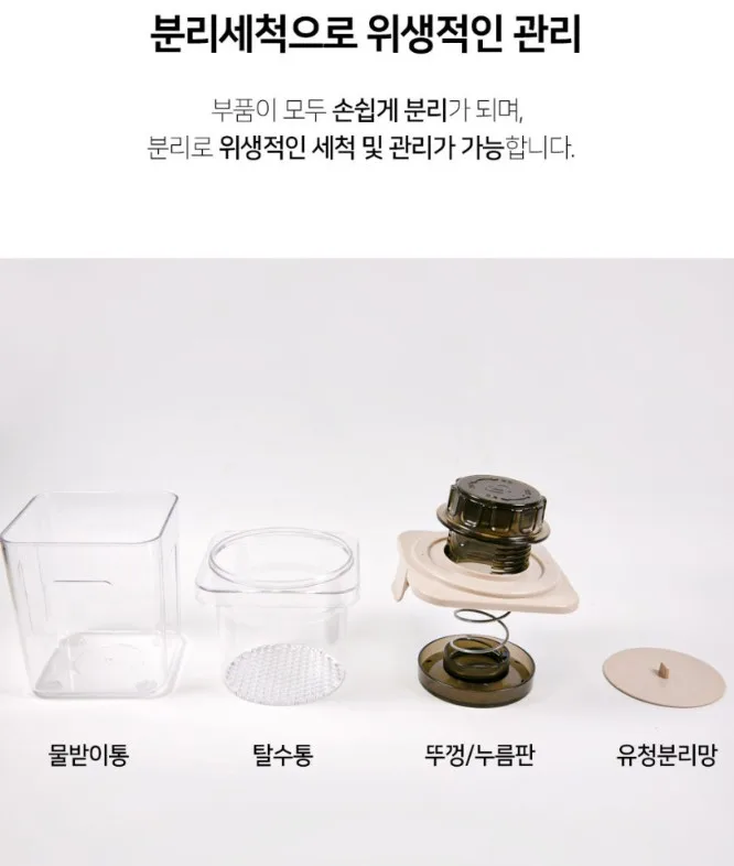 업그레이드 스프링 야채탈수기 짤순이