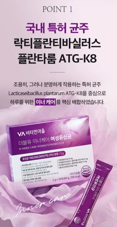 비타민마을 더블유 이너케어 여성유산균 30포