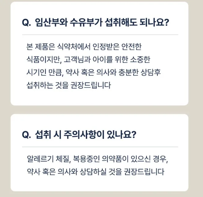 찐아르기닌 플러스 젤리 2000mg 대용량 30포