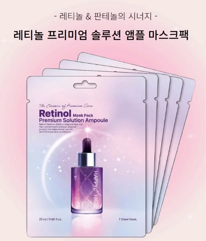 코스메틱히트 레티놀 프리미엄 솔루션 마스크팩