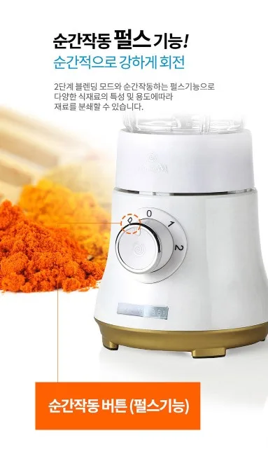 상품코드 : D185 [코흐위버] SuperHigh M 블랜더 (KC-BL101)