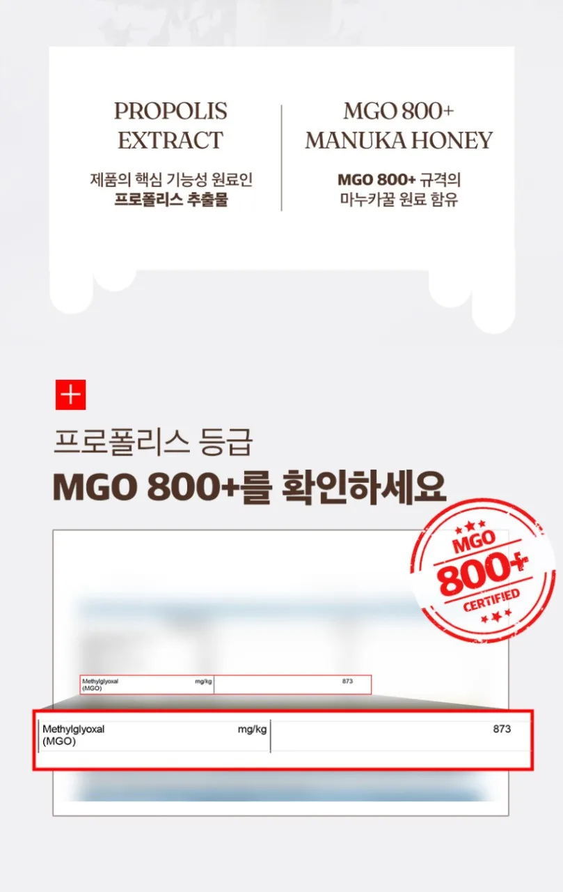 상품코드 : OJ002 오자닉 호주 프로폴리스 쿨민트 구강스프레이 30ml