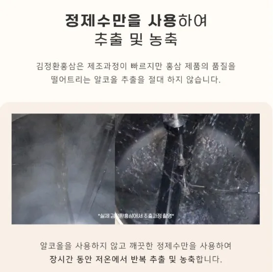 상품코드 : KJH006 [김정환홍삼] 홍삼 더플러스 20포 (보자기 포장)