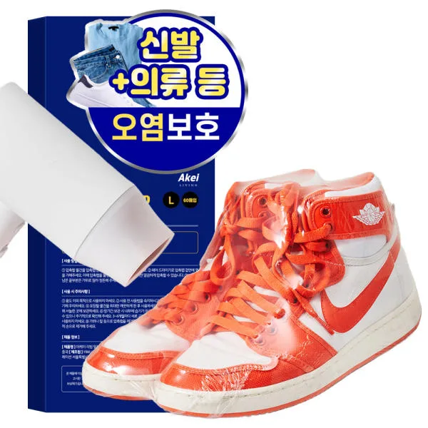 [아케이] 밀봉 압축랩 L 60매입