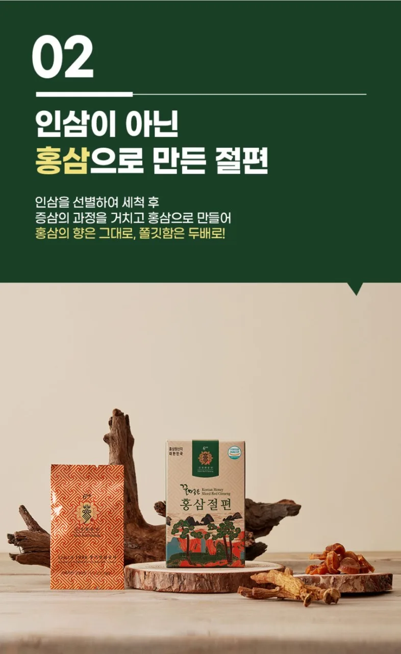 상품코드 : KJH009 김정환홍삼 꿀먹은 홍삼 절편 180g (쇼핑백)