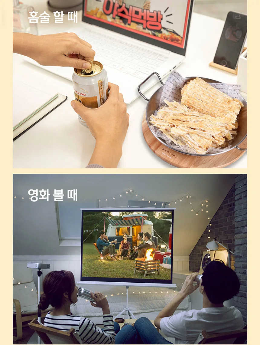 상품코드 : BDW011 웰빙오징어 땅콩버터구이 150g