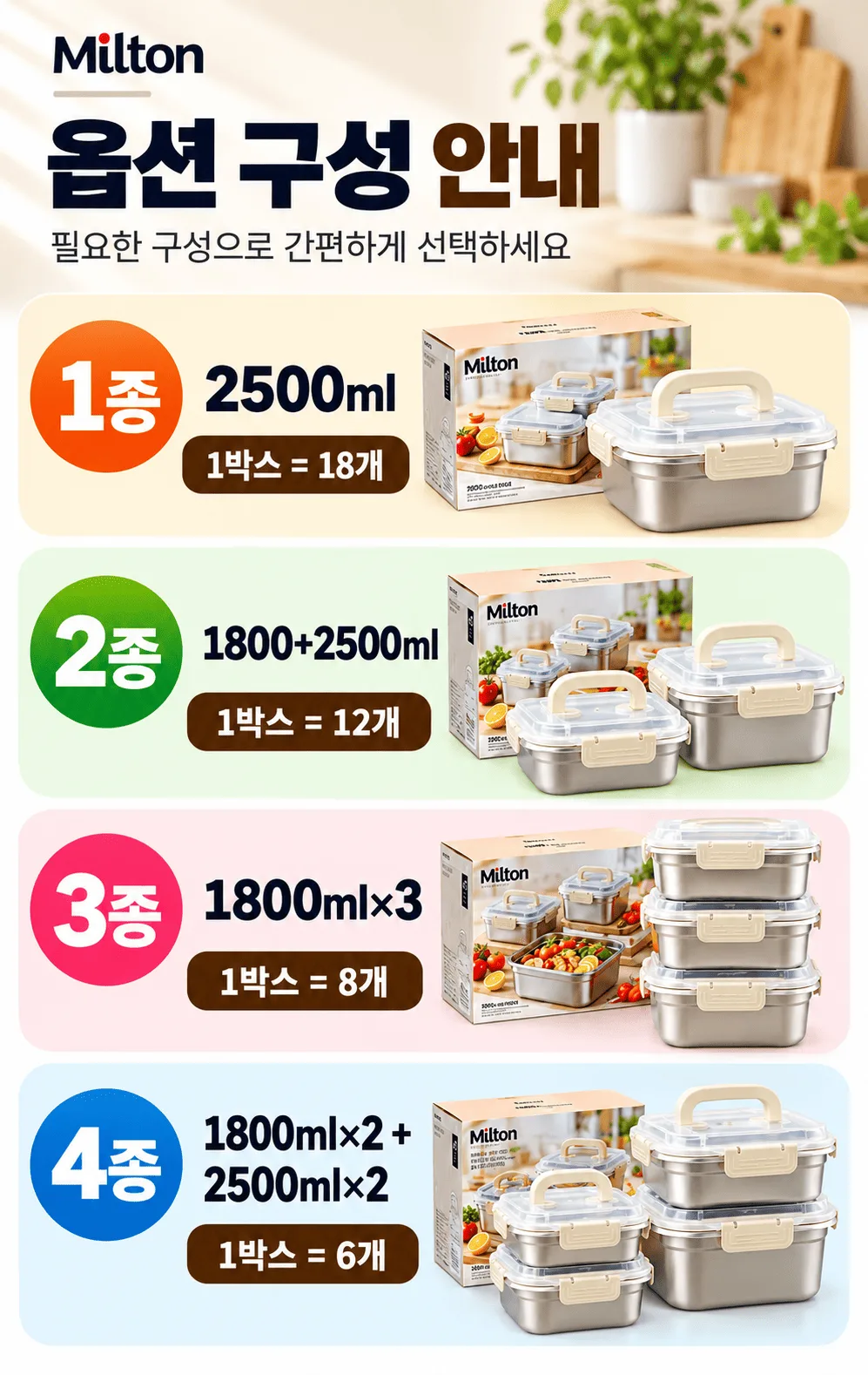ChatGPT 이미지 2026년 10월 1일 오후 12_31_39-3.png