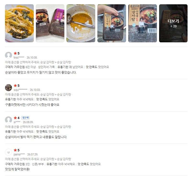 스크린샷 2026-10-09 112406.png