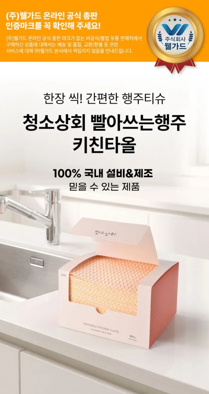 JY유통 위탁.도.소매.청소기.건강식품.생활용품.)_사진_20261004_1.png