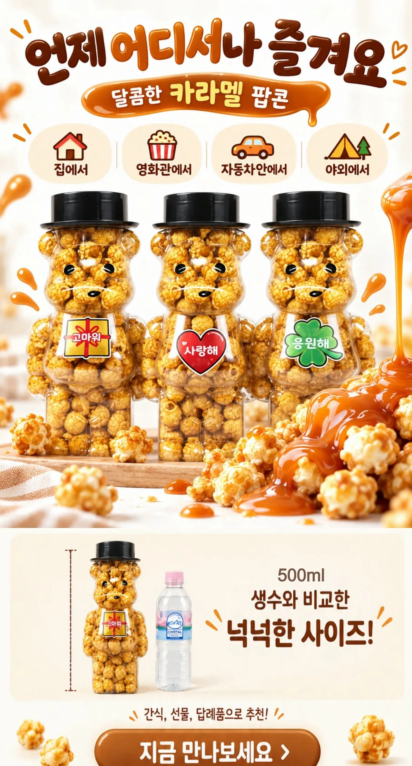 KakaoTalk_20261002_080207724.jpg