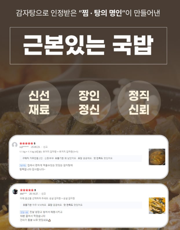 스크린샷 2026-10-09 121532.png