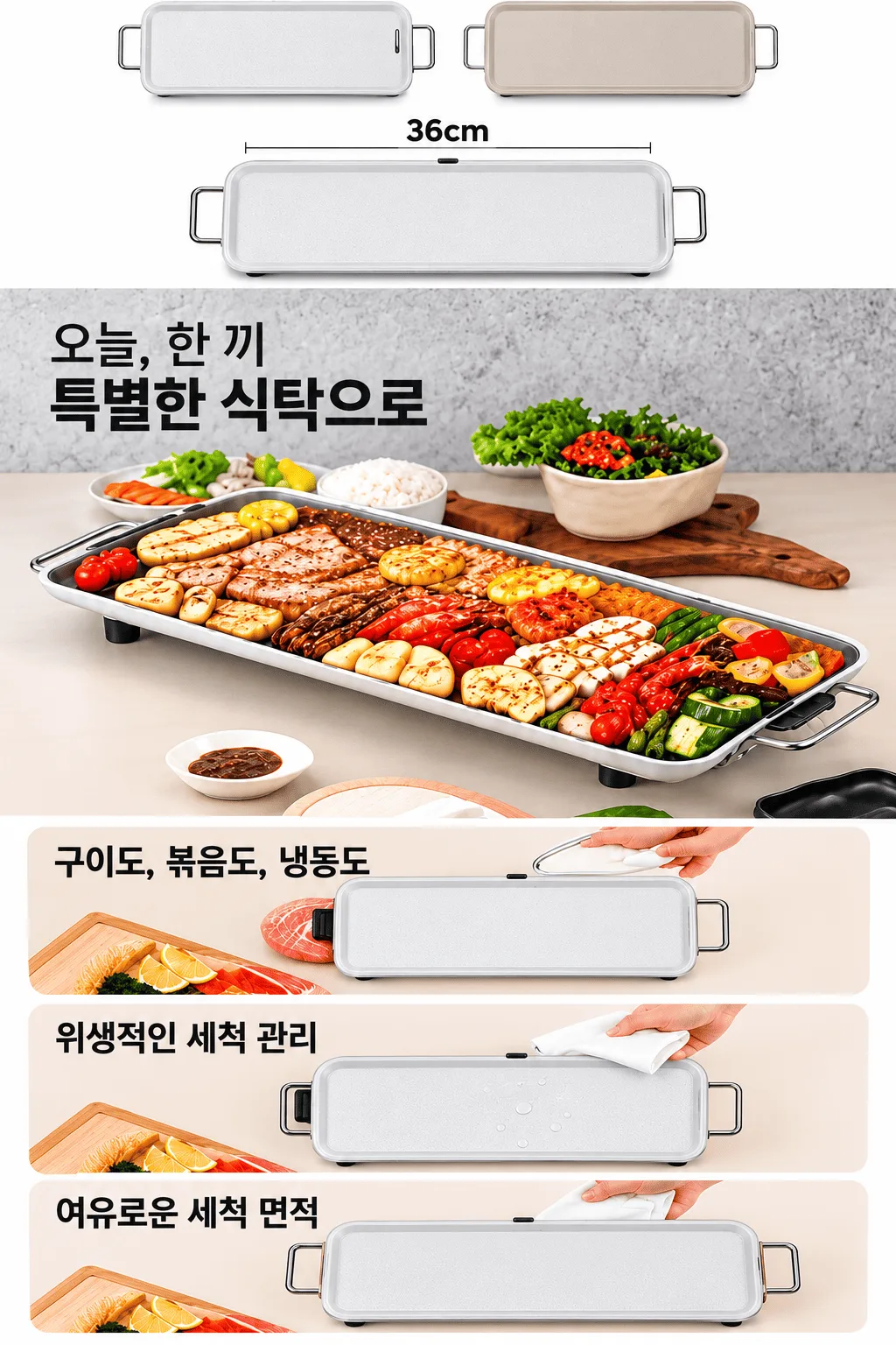 04_36cm_크기_코팅_Lime-0436M.png