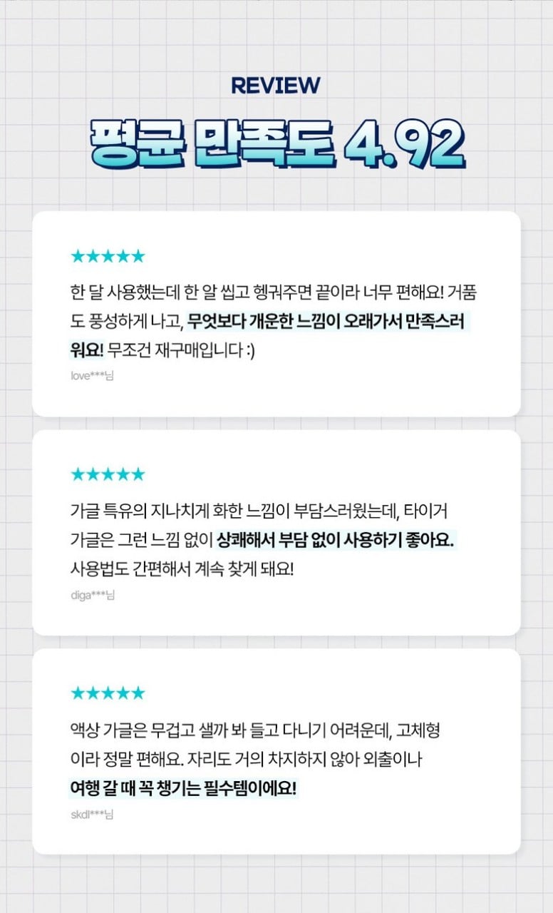 JY유통 위탁.도.소매.청소기.건강식품.생활용품.)_사진_20261009_17.jpg