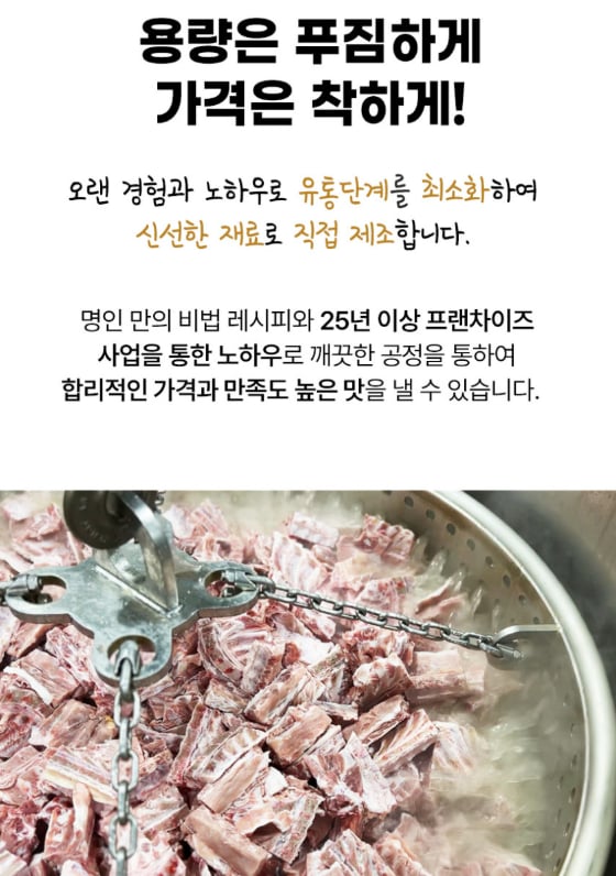 스크린샷 2026-10-09 112109.png