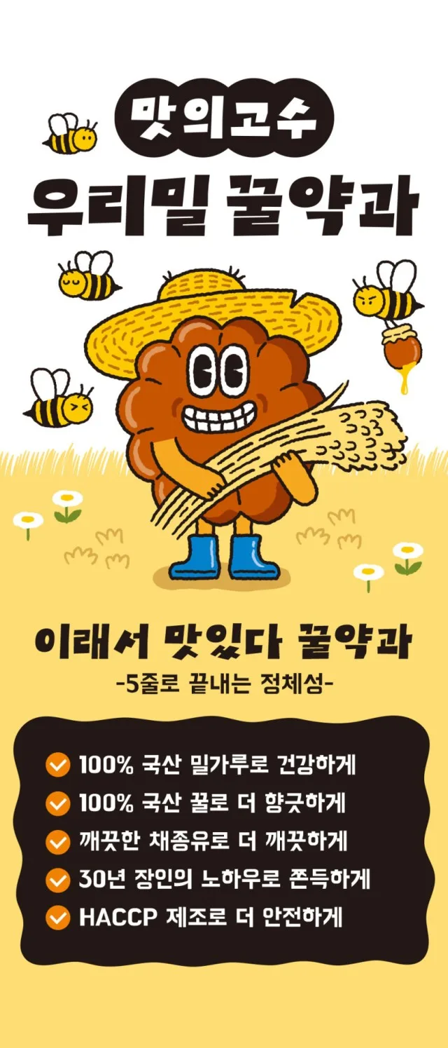 신씨네_사진_20261005_2.png