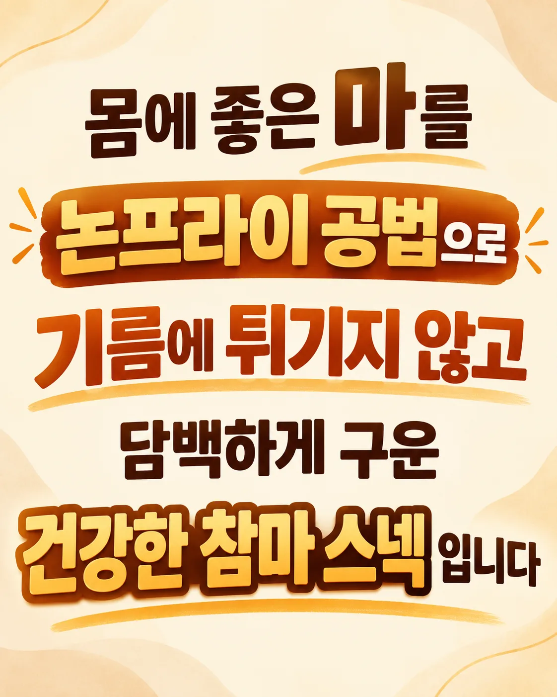 KakaoTalk_20261006_130846427.png