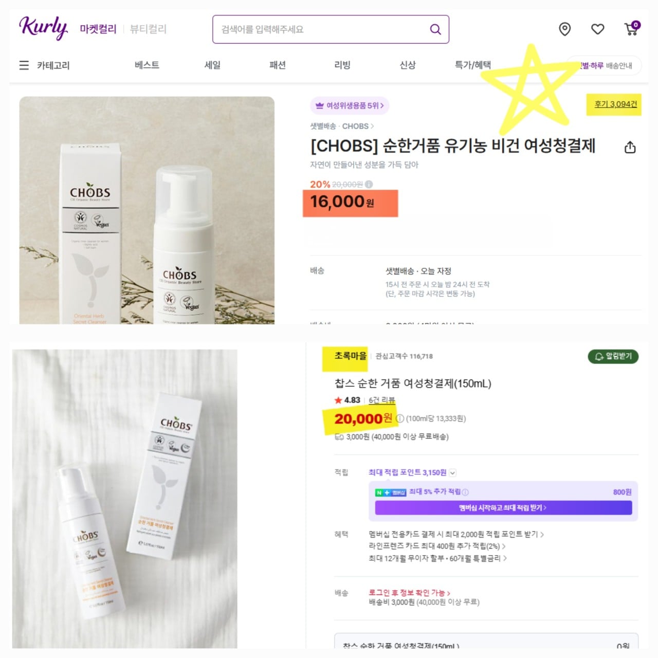 JY유통 위탁.도.소매.청소기.건강식품.생활용품.)_사진_20261009_3.jpg