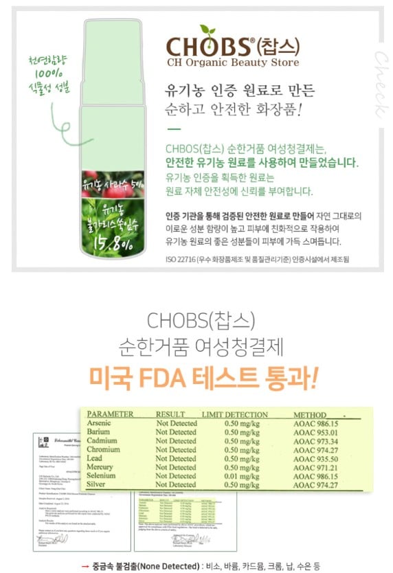 JY유통 위탁.도.소매.청소기.건강식품.생활용품.)_사진_20261009_8.png