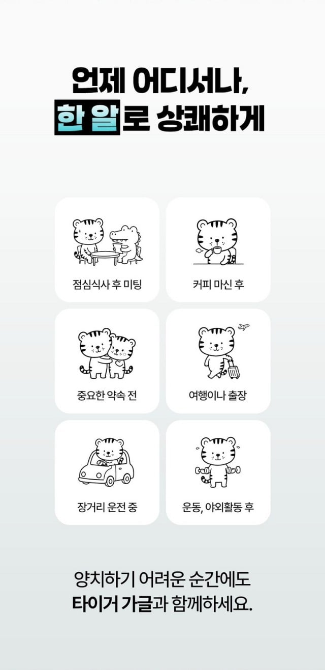 JY유통 위탁.도.소매.청소기.건강식품.생활용품.)_사진_20261009_19.jpg