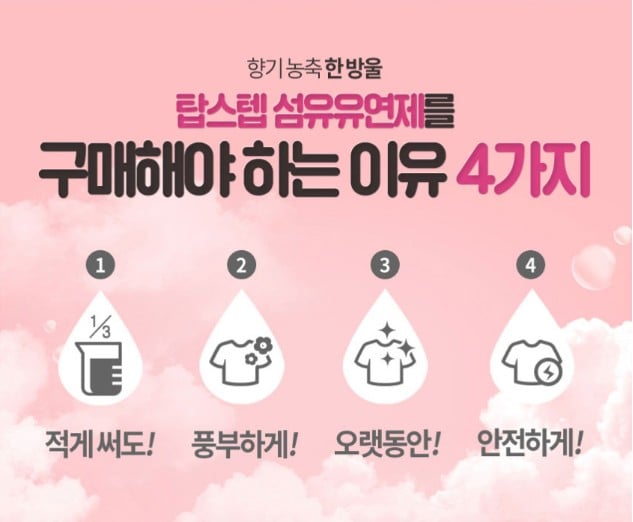 ♡우리사이♡_사진_20261008_8.png