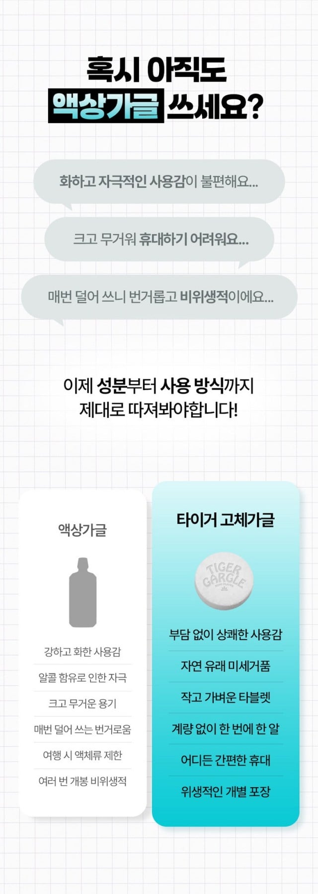 JY유통 위탁.도.소매.청소기.건강식품.생활용품.)_사진_20261009_18.jpg