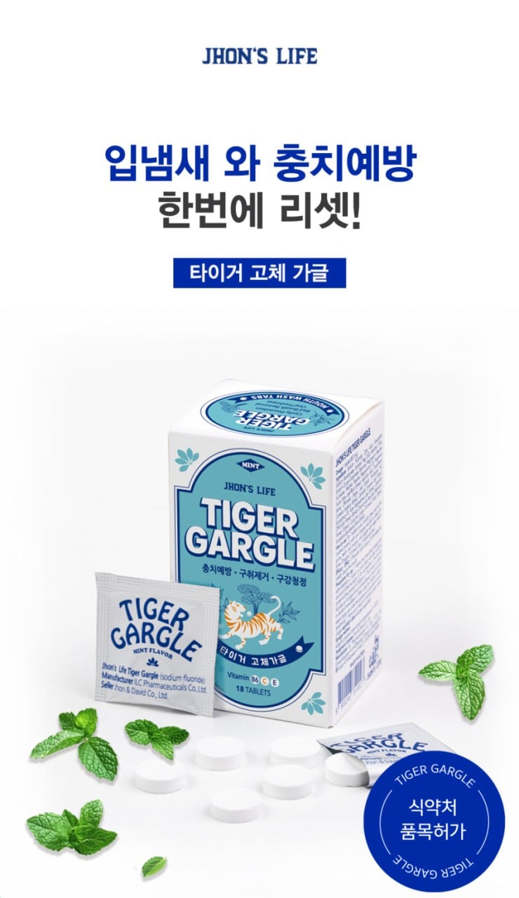 JY유통 위탁.도.소매.청소기.건강식품.생활용품.)_사진_20261009_4.png