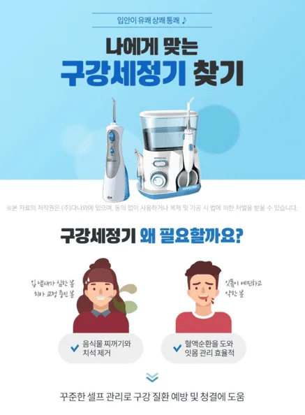 스크린샷 2026-10-01 144320.png