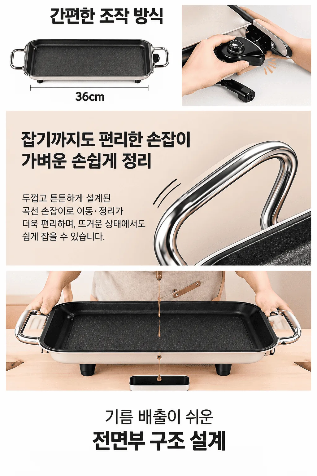 08_조작_손잡이_기름배출_Lime-0436M.png