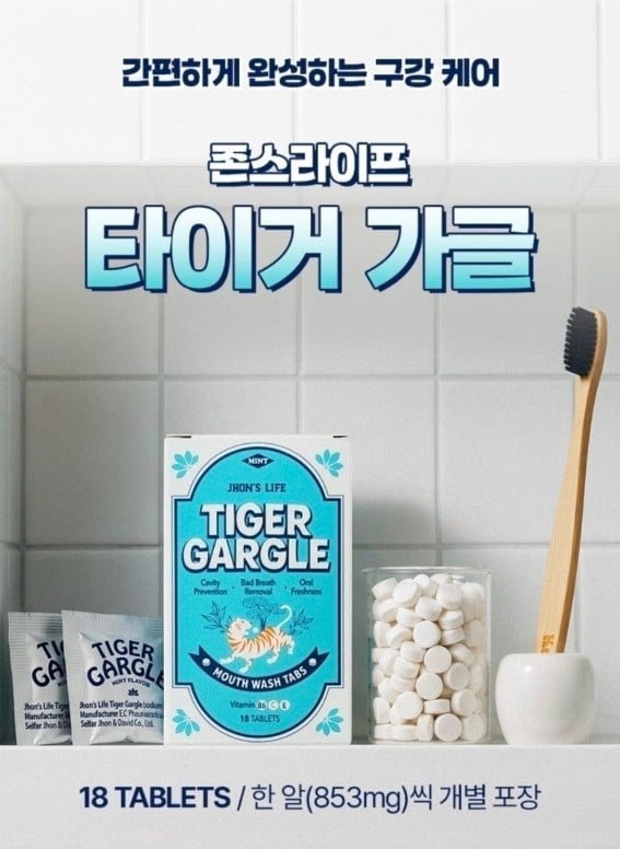 JY유통 위탁.도.소매.청소기.건강식품.생활용품.)_사진_20261009_3.png