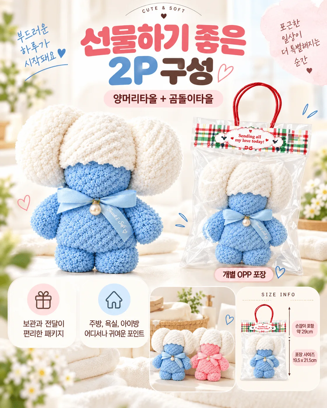 ChatGPT 이미지 2026년 9월 30일 오후 03_44_59-4.png