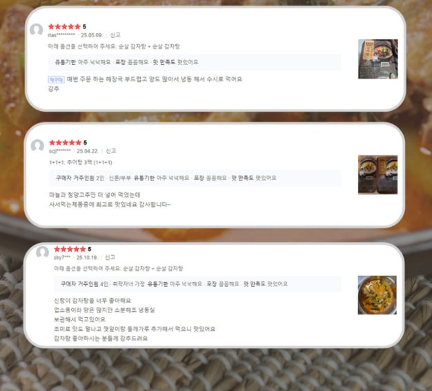 스크린샷 2026-10-09 121616.png