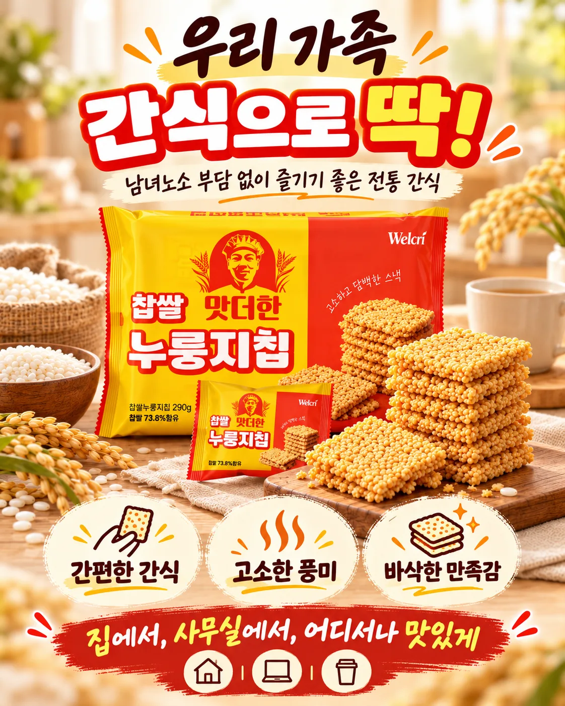 ChatGPT 이미지 2026년 9월 30일 오후 02_09_41-4.png