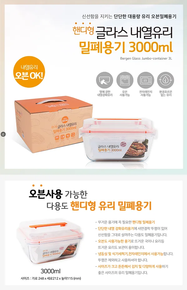 screencapture-livingnara-product-detail-html-2026-10-07-10_23_00-crop.png