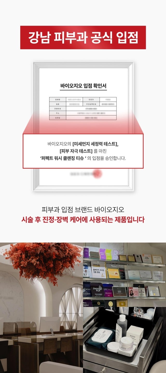 JY유통 위탁.도.소매.청소기.건강식품.생활용품.)_사진_20261009_1.png
