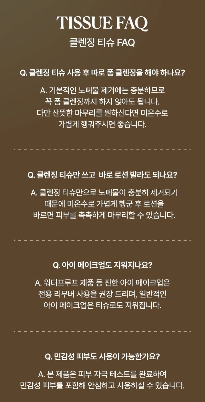 JY유통 위탁.도.소매.청소기.건강식품.생활용품.)_사진_20261009_17.png