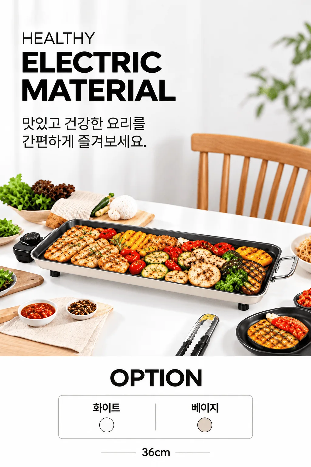 02_소재_옵션_Lime-0436M.png
