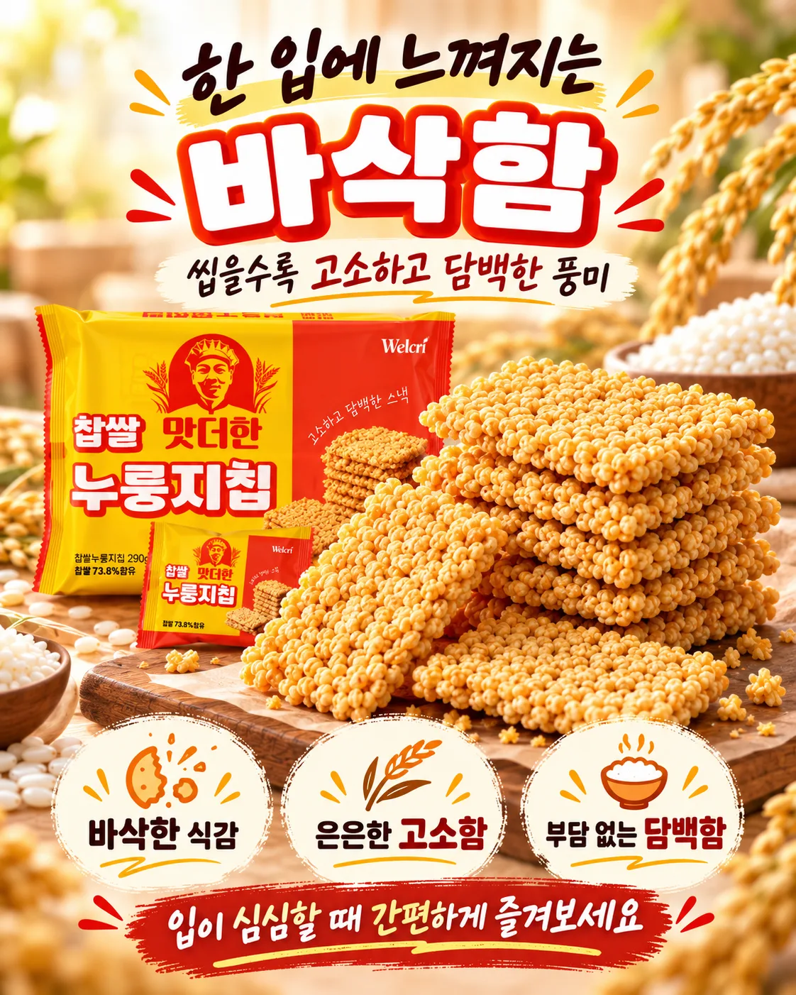 ChatGPT 이미지 2026년 9월 30일 오후 02_09_40-3.png