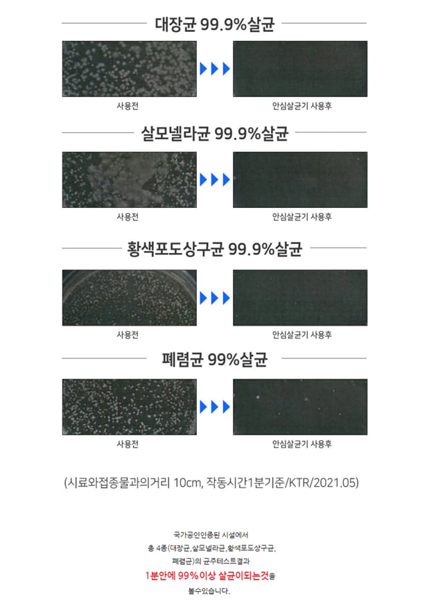 KakaoTalk_20261007_110713544_03.png