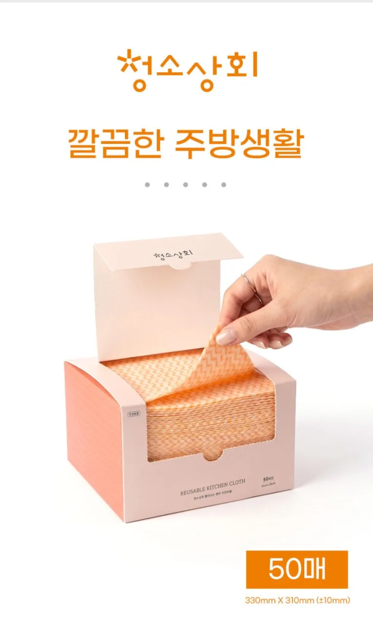 JY유통 위탁.도.소매.청소기.건강식품.생활용품.)_사진_20261004_3.png