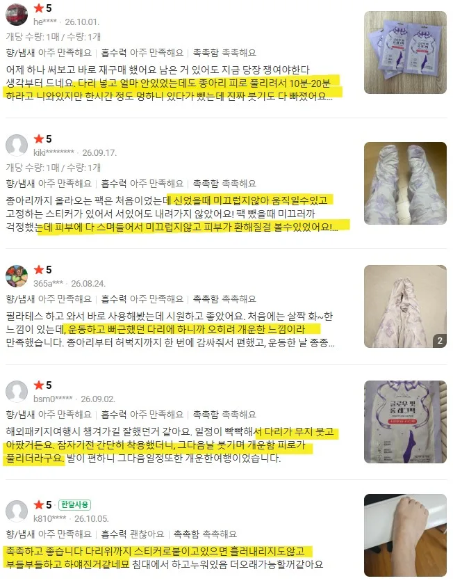 신씨네_사진_20261005_5.png