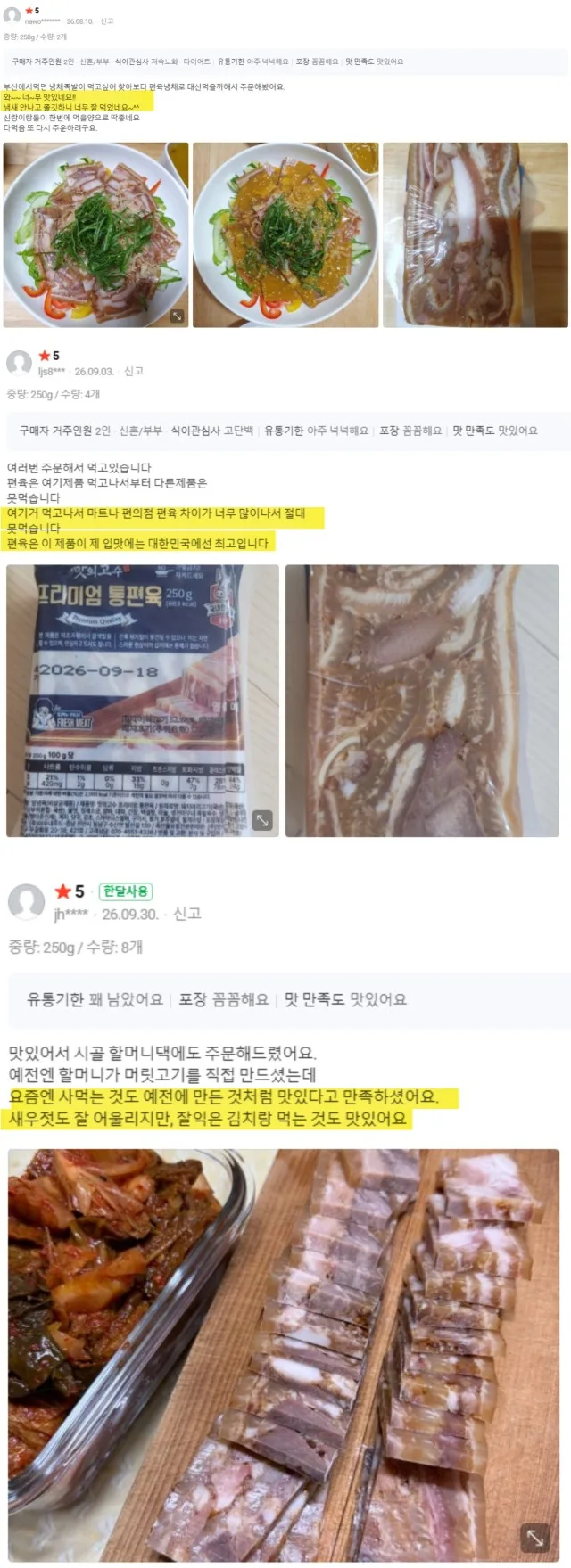 신씨네_사진_20261002_8.png