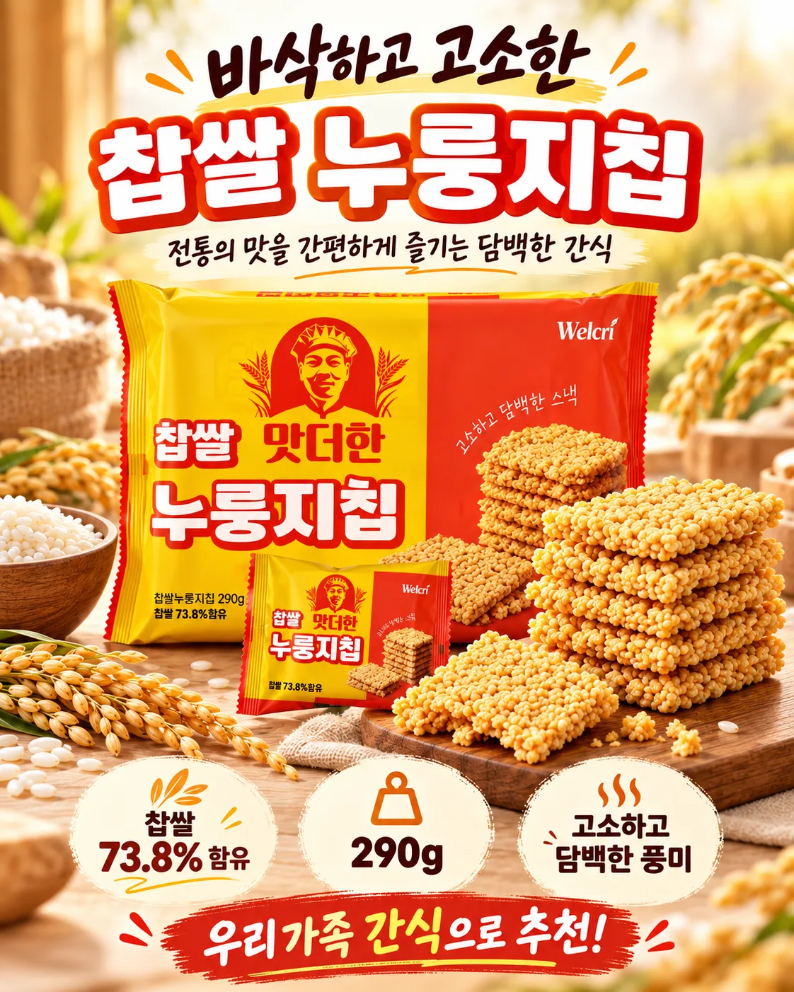 ChatGPT 이미지 2026년 9월 30일 오후 02_09_39-1.png