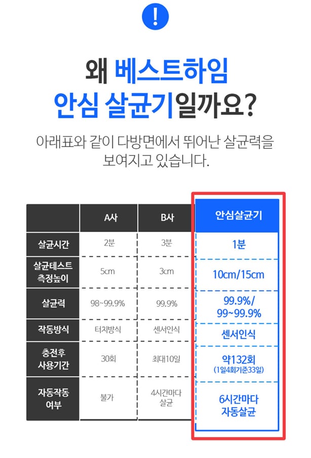 KakaoTalk_20261007_110713544_01.png