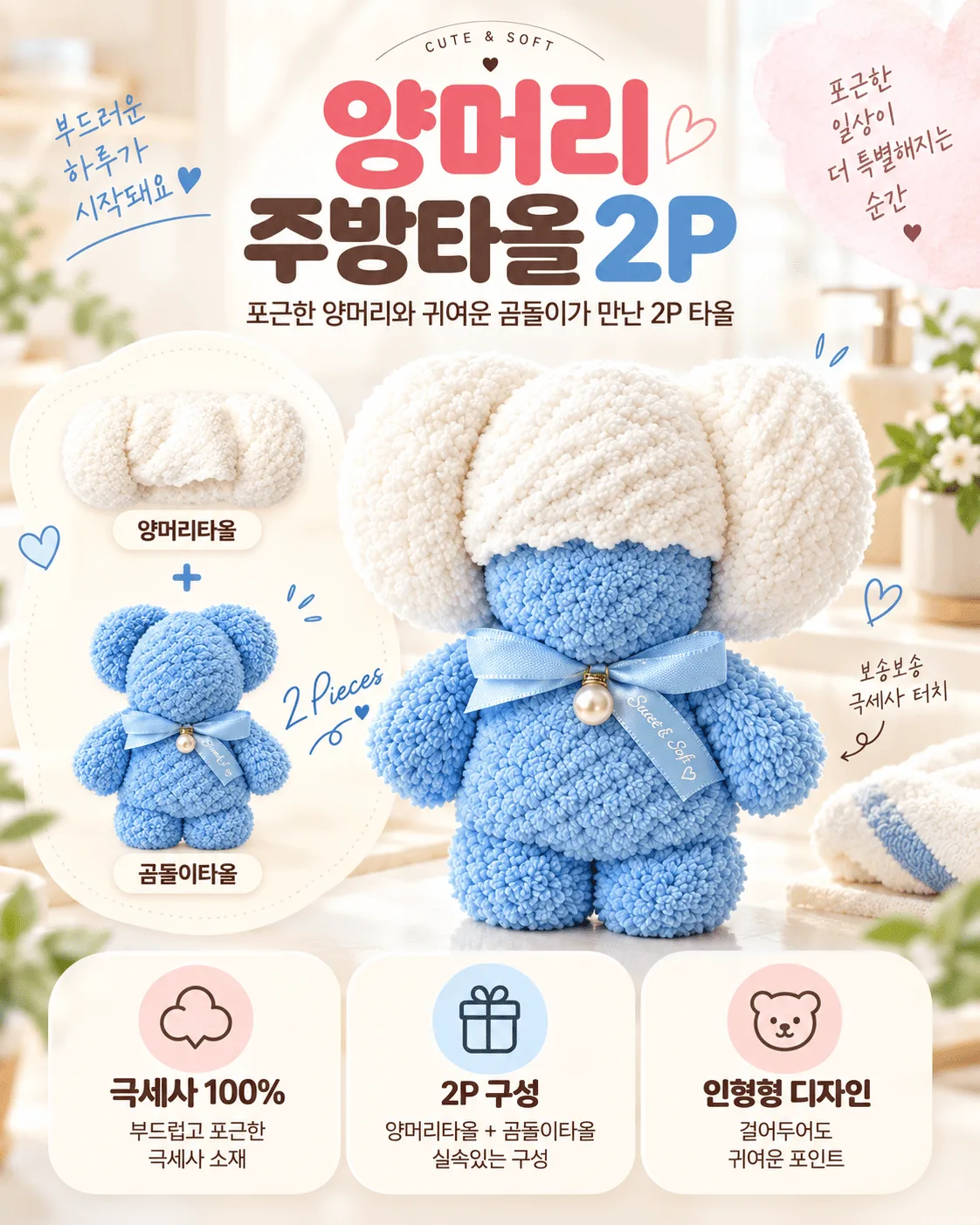 ChatGPT 이미지 2026년 9월 30일 오후 03_44_54-1.png