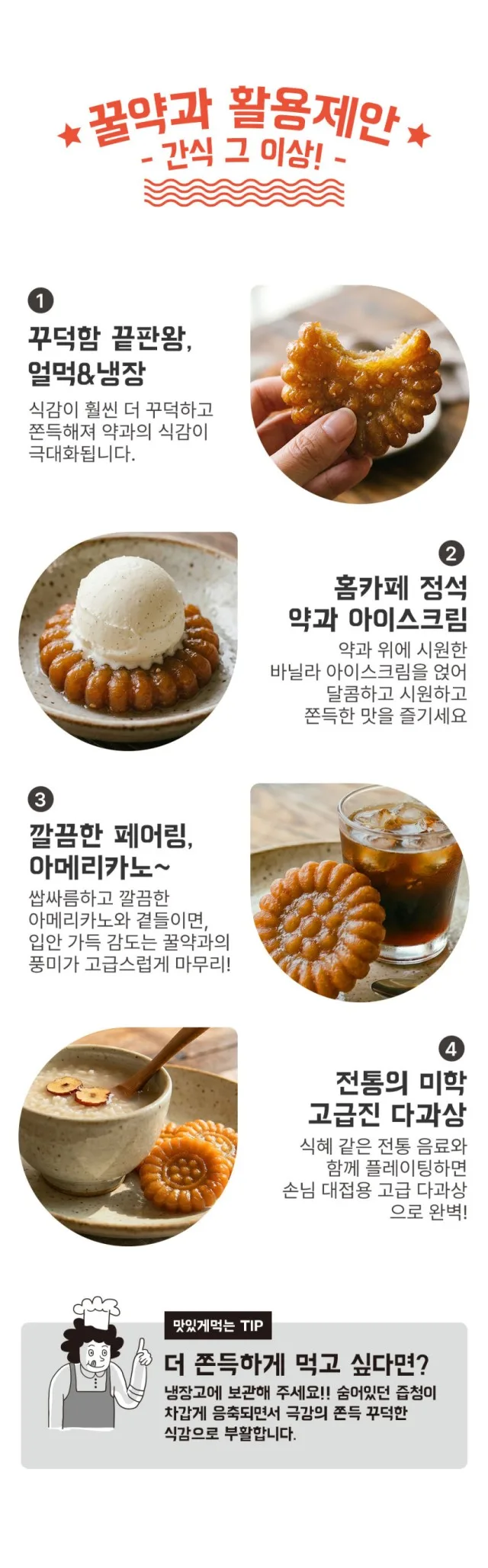 신씨네_사진_20261005_12.png