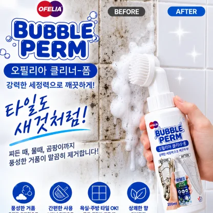 오필리아 버블펌 클리너-폼 200ml