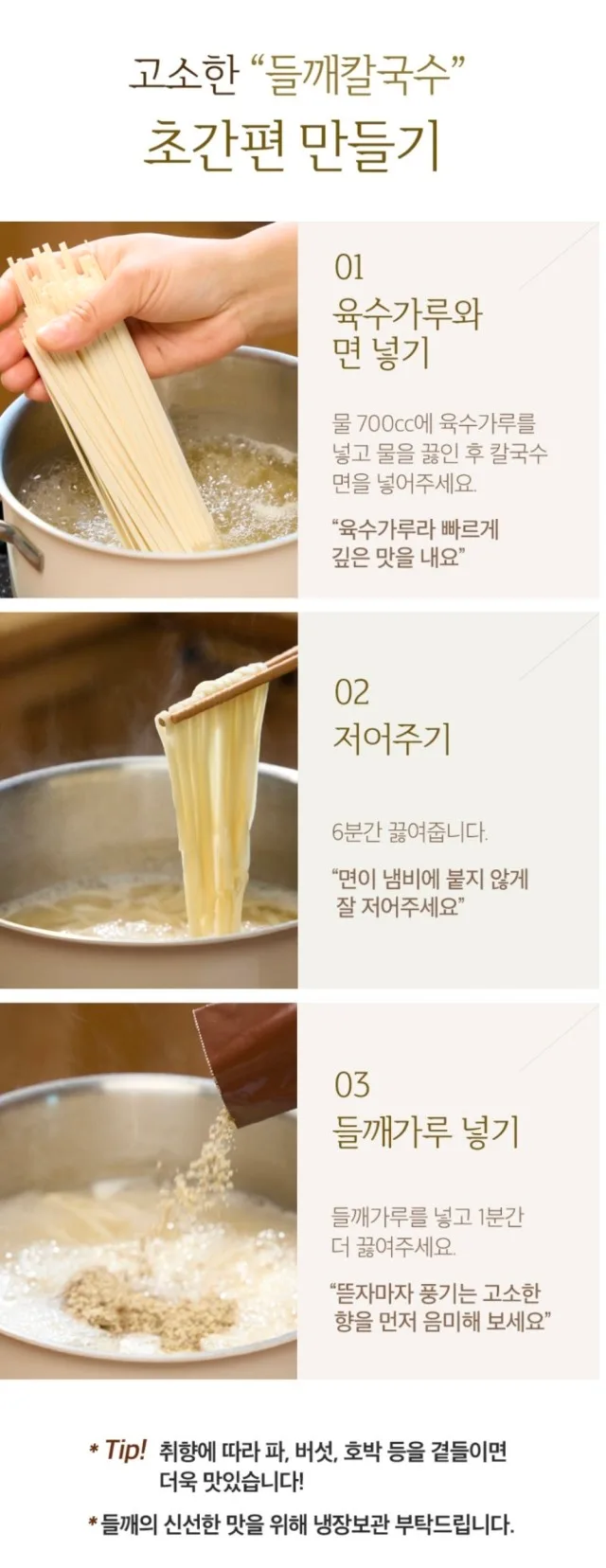 JY유통 위탁.도.소매.청소기.건강식품.생활용품.)_사진_20261001_10.jpg