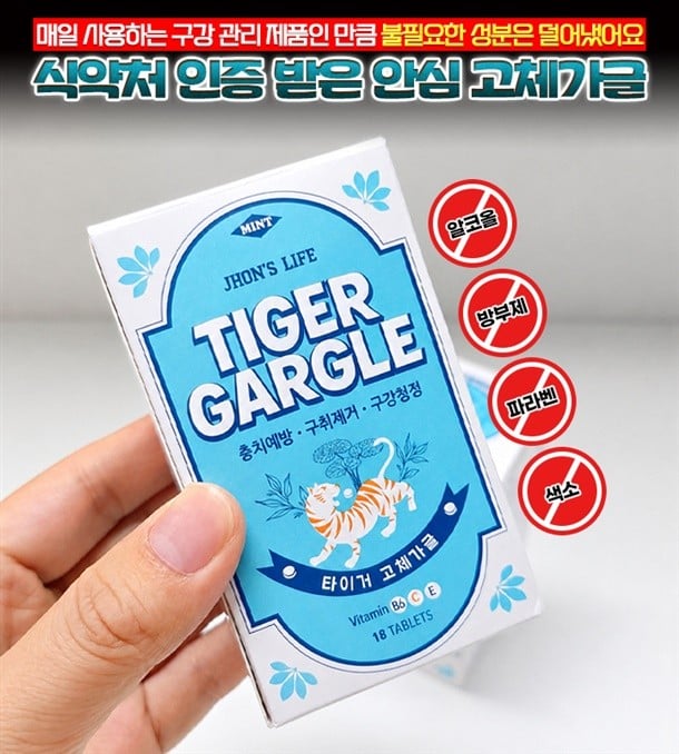 JY유통 위탁.도.소매.청소기.건강식품.생활용품.)_사진_20261009_9.png