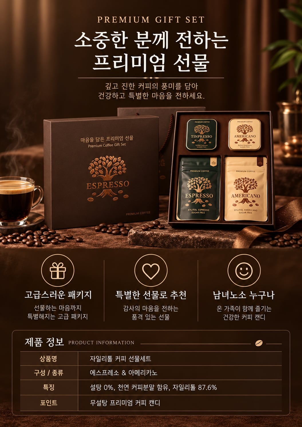 ChatGPT 이미지 2026년 10월 8일 오전 10_53_45-3.png
