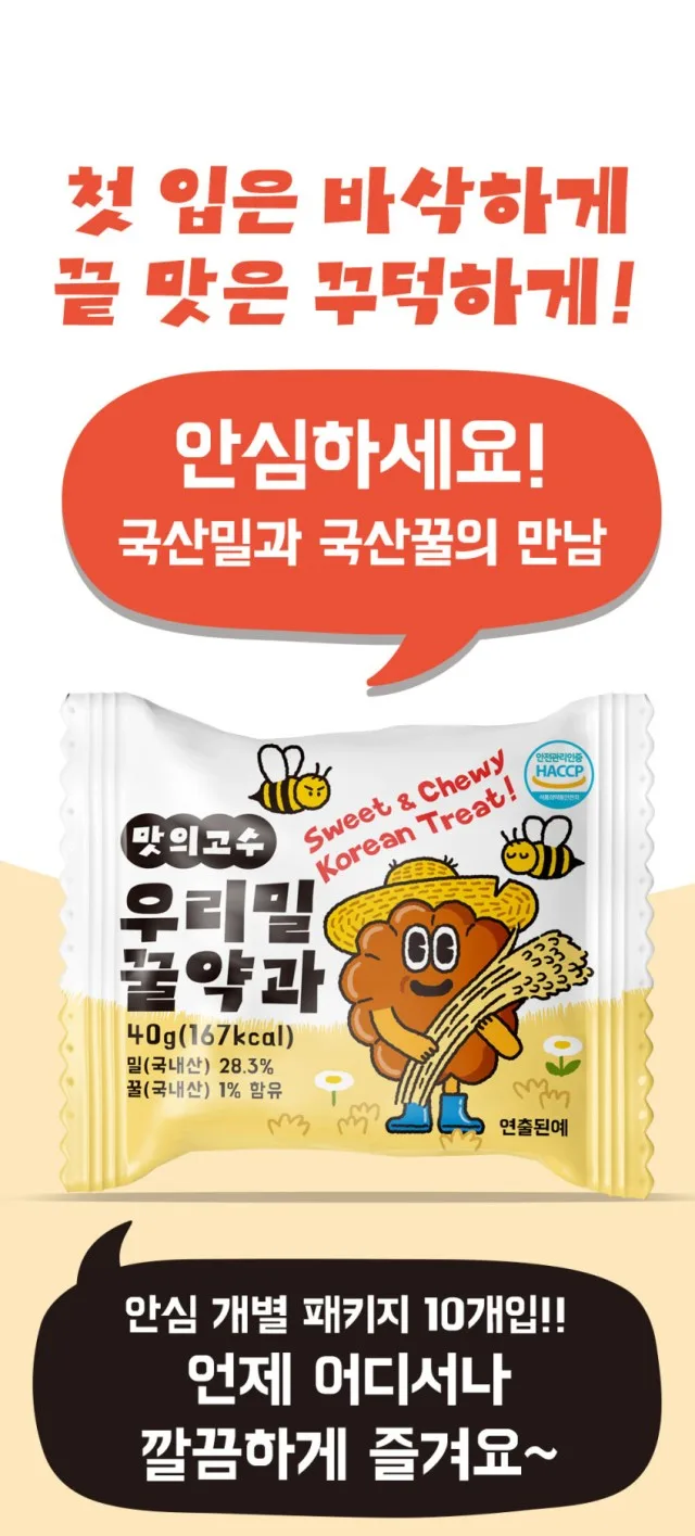신씨네_사진_20261005_4.png